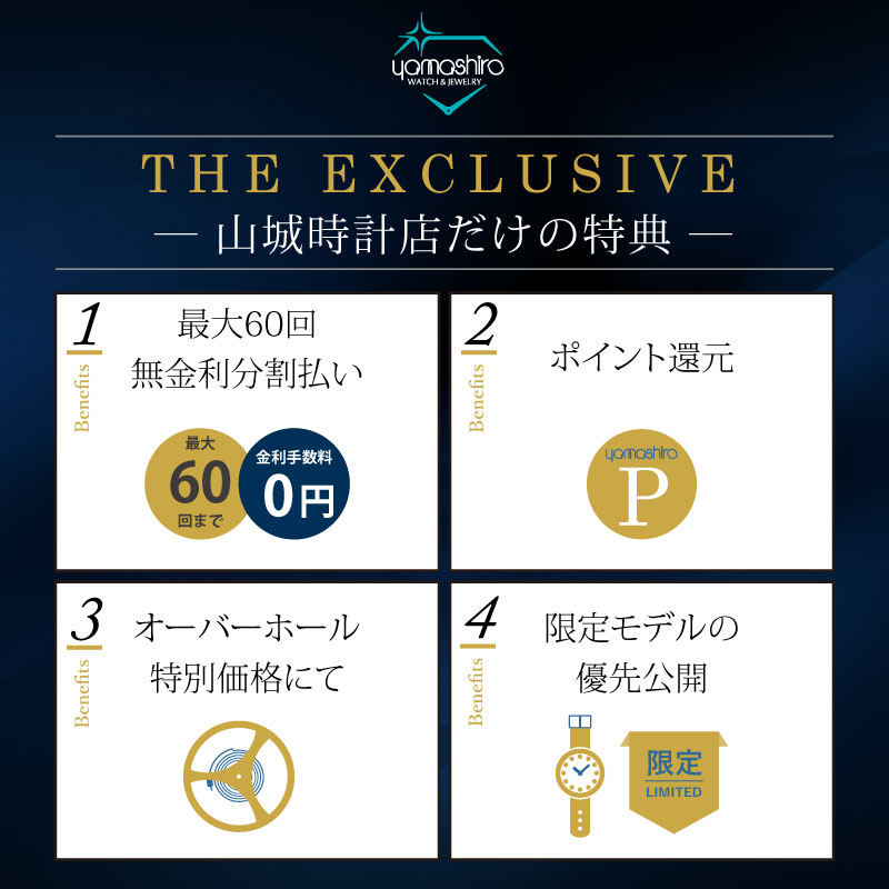 vipmembers
