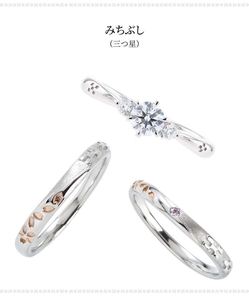 ryukyu-engagement-ring-michibushi