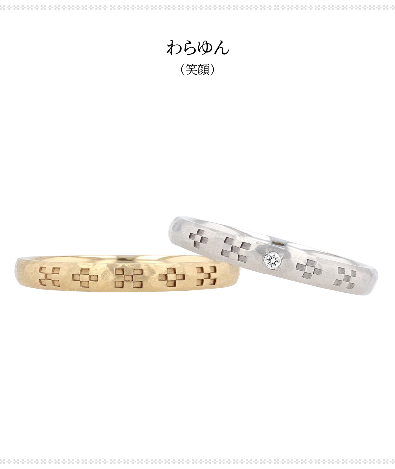 ryukyu-minsah-ring-warayun-pair-ring