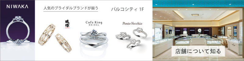 パルコシティ店