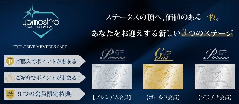 vipmembers
