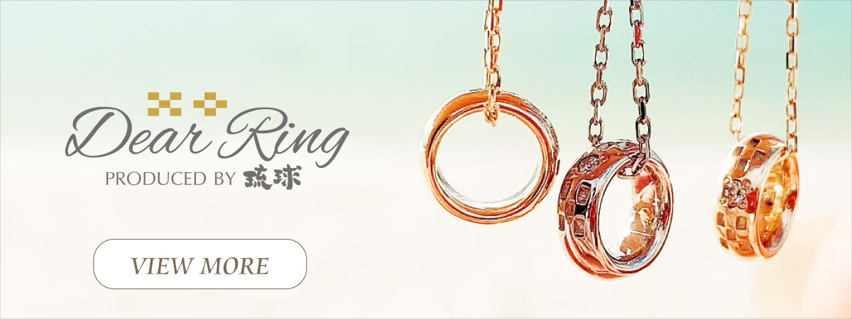 DearRing-ryukyu