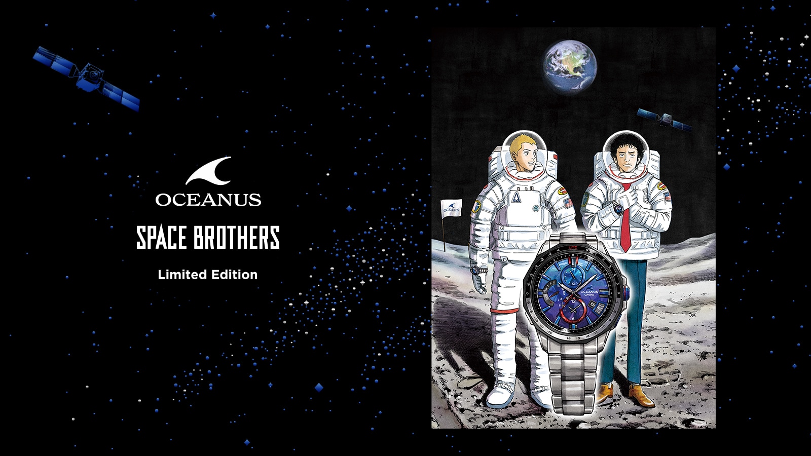 0以上 宇宙兄弟 壁紙 Jpbestwallpaper