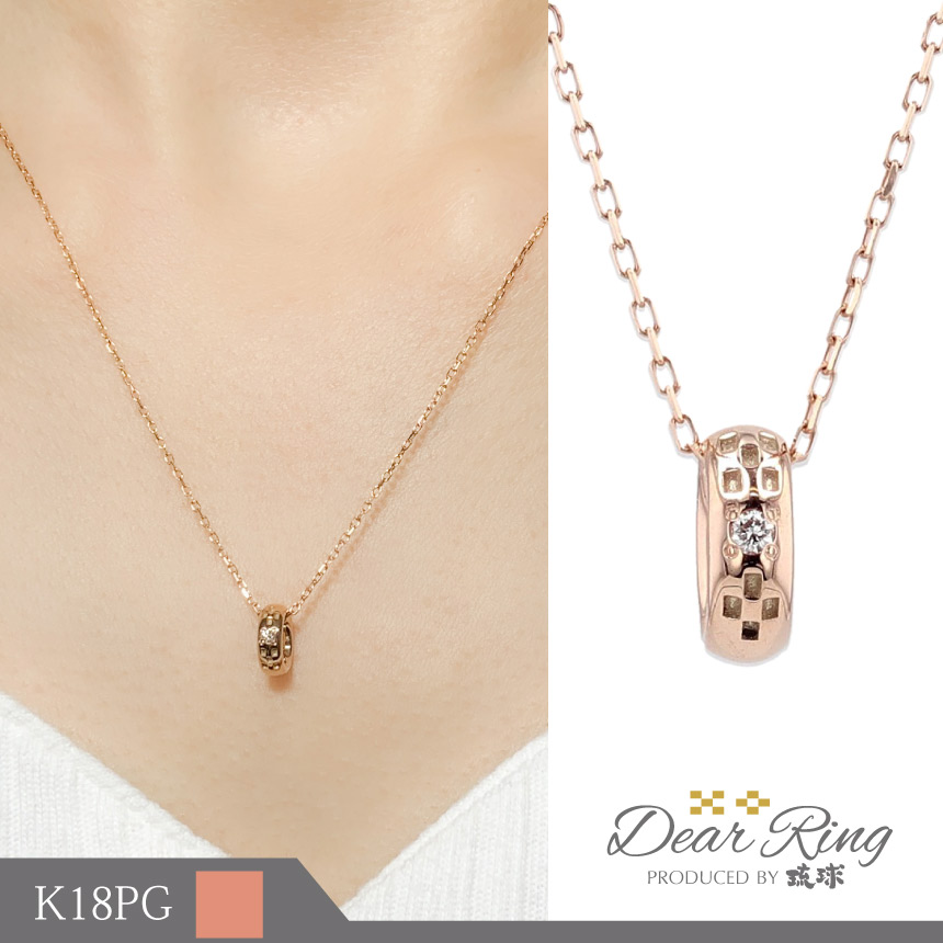 K10イエローゴールド DEAR RINGミンサーネックレス《チェーン