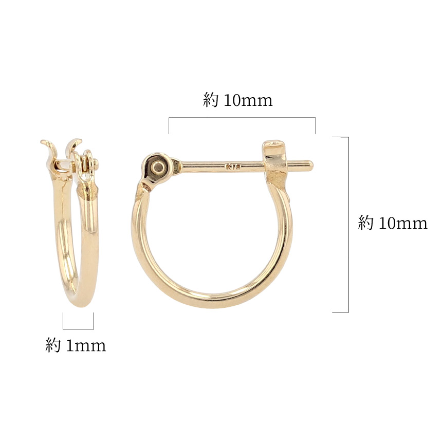 フープピアス　1mm×10mm　シンプル地金ピアスK18YG K18YG（イエローゴールド）1mm×10mm | 株式会社山城時計店