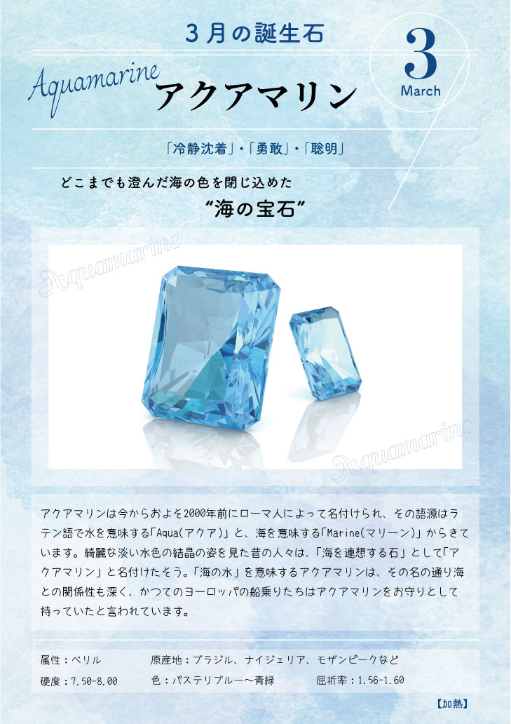K18 ペアシェイプ アクアマリン|ネックレス|株式会社山城時計店