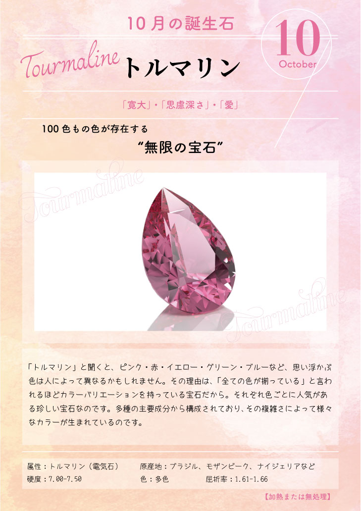 マリエ様専用 天然 ピンクトルマリン ペアシェイプ ペンダント