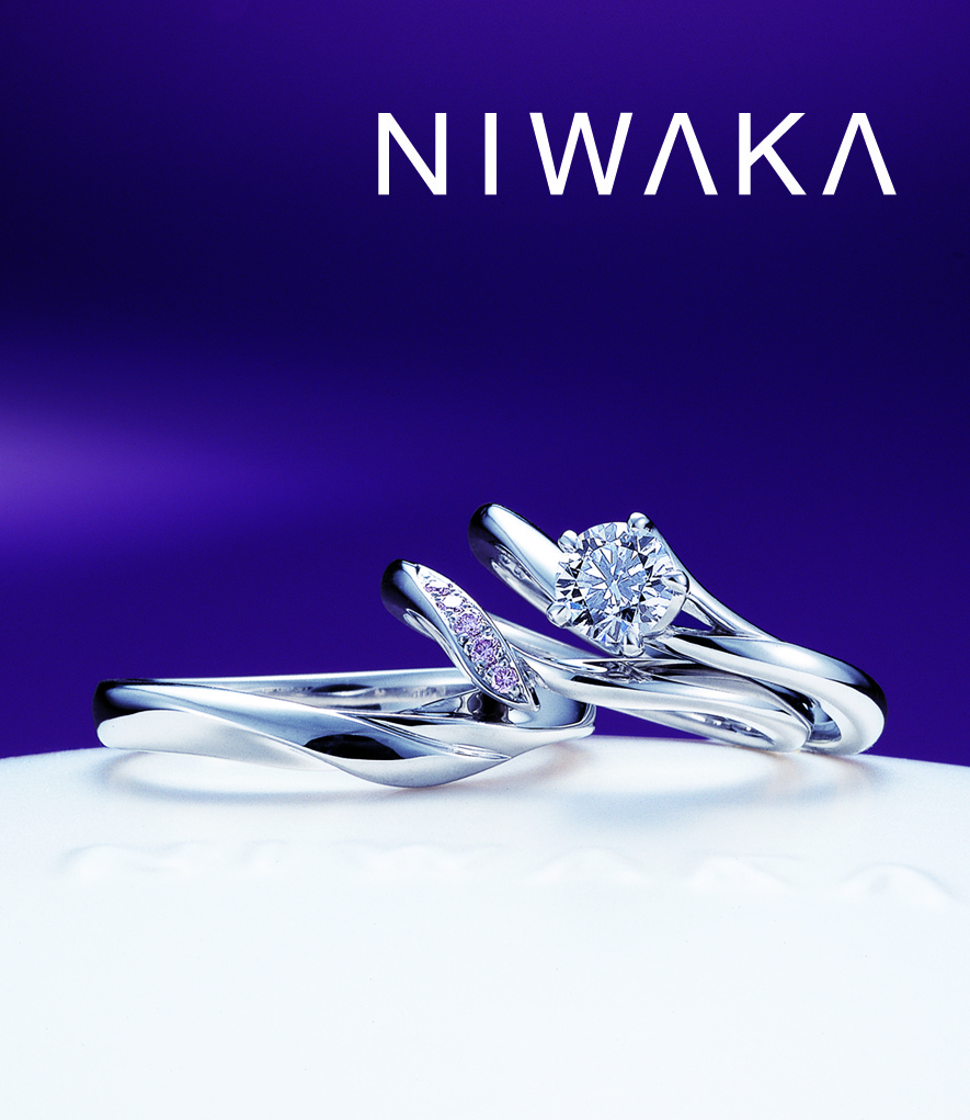 NIWAKA　初桜　指輪　３点セット