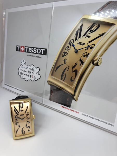 腕時計　ティソ取扱店舗　ティソバナナウォッチ　tissot wristwatch