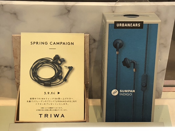 イヤホン　ノベルティ　トリワ　triwa