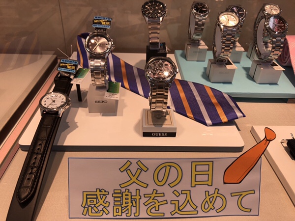父の日のプレゼントに腕時計