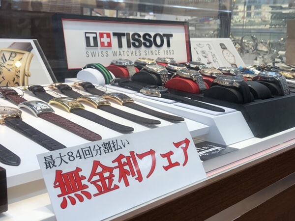 腕時計　ティソ　tissot