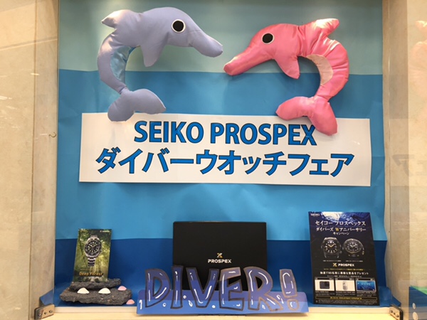 腕時計　セイコープロスペックスダイバーズ