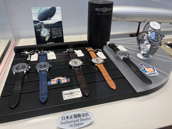 腕時計　ツェッペリン各種