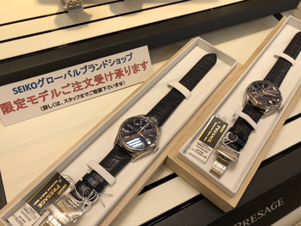 腕時計　セイコープレザージュ七宝ダイヤル