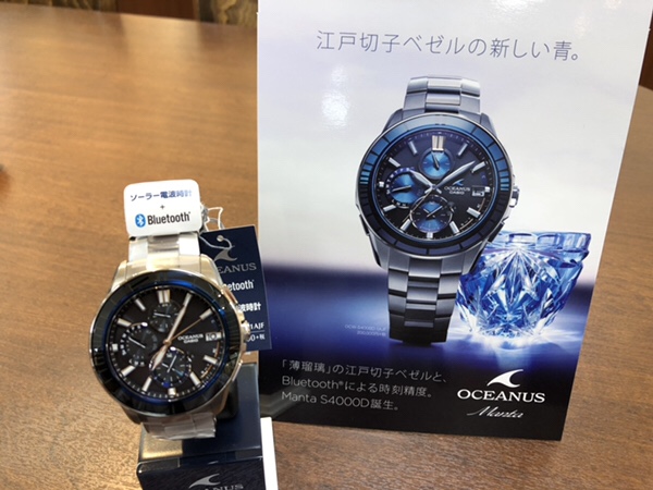 腕時計　カシオ　オシアナス　江戸切子モデル