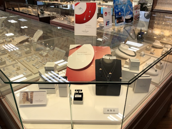 ブライダルリング　FOREVERMARK  Two Dコレクション