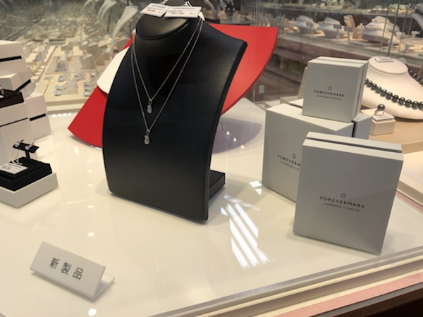 ブライダルリング　FOREVERMARK  Two Dコレクション