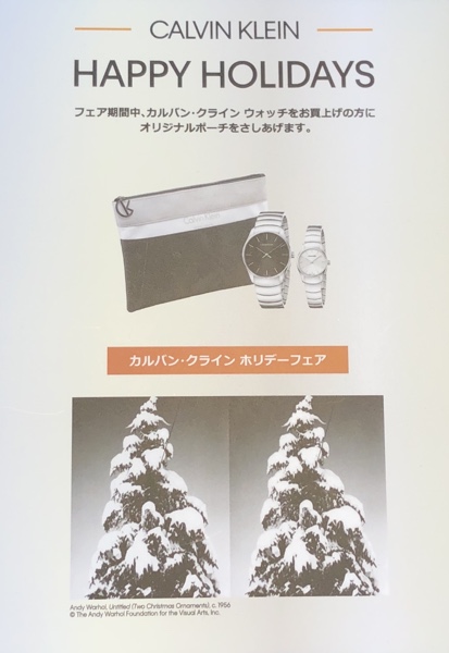 カルバンクラインフェア　ハッピーホリデー