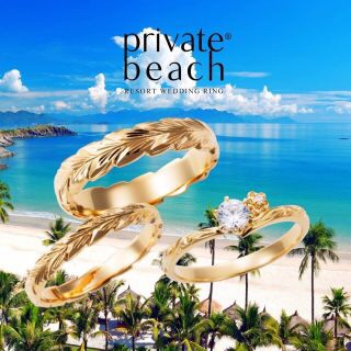 ハワイアンジュエリー　ブライダルリング　private beach（プライベートビーチ）