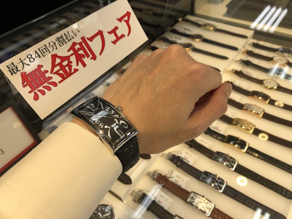 腕時計　ティソバナナウオッチ
