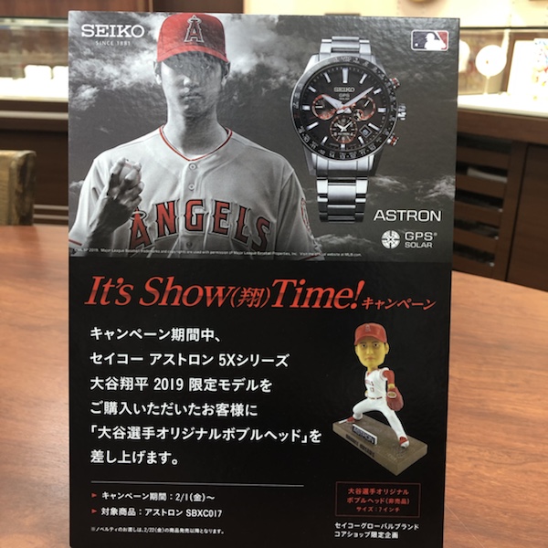 セイコーアストロンSBXC017ご予約承り中