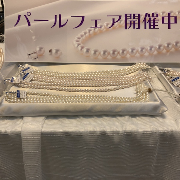 パールジュエリーフェア   2019
