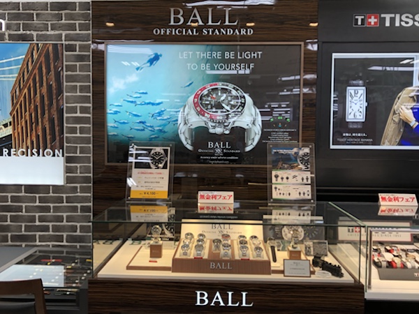 ボールウォッチフェア　山城時計店ハンビータウン店