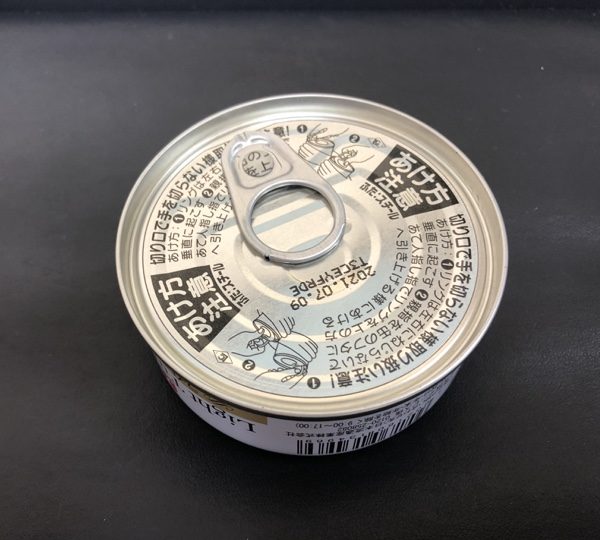 ツナ缶