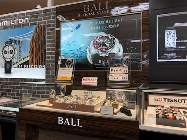 沖縄の時計店　ハンビータウン店 ボールウォッチフェア