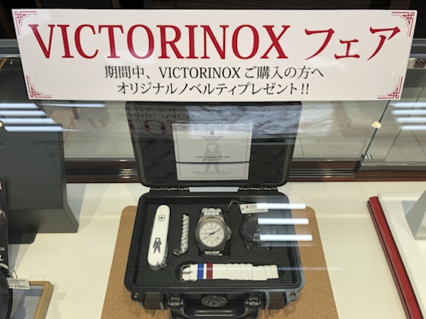 腕時計　VICTORINOXフェア　