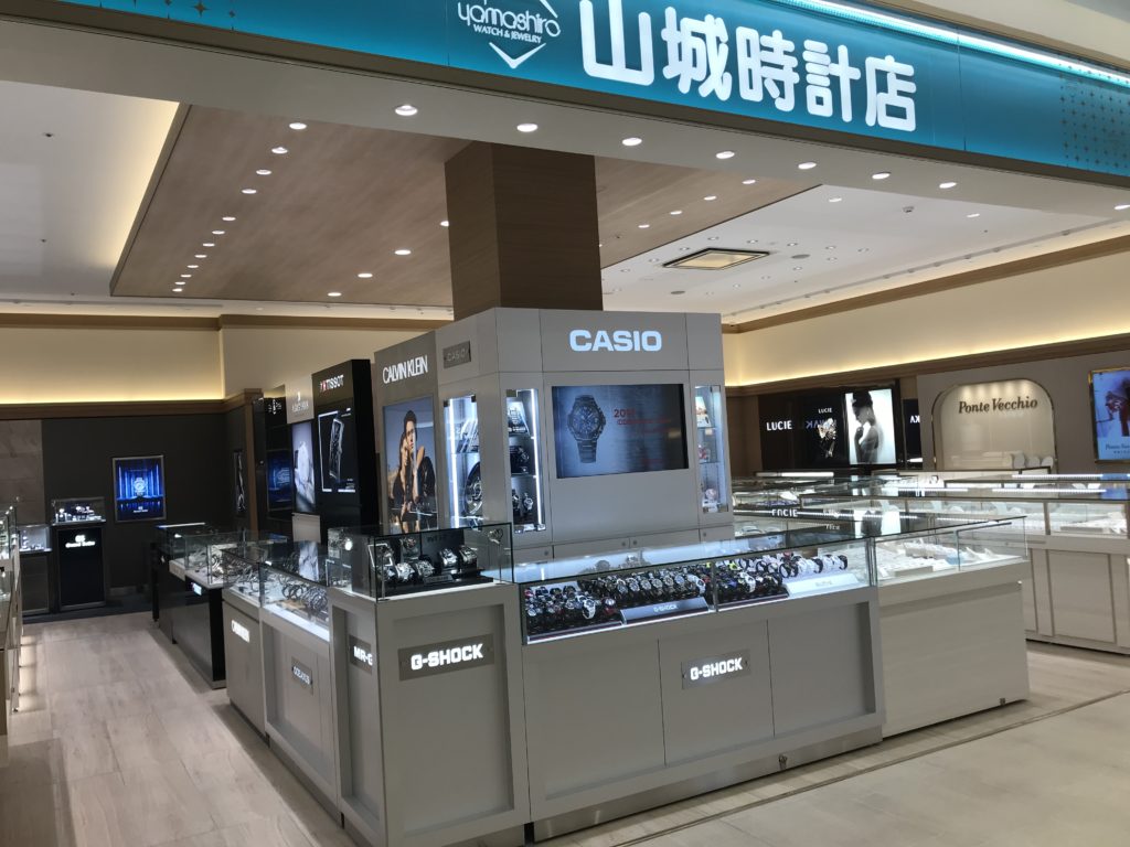 山城時計店PARCOシティ店