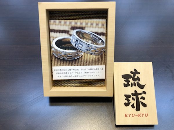 ブライダルリング　琉球誕生石キャンペーン