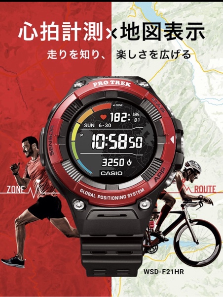 CASIO PROTREK  