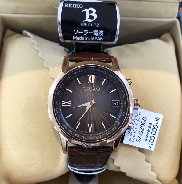 SEIKO BRIGHTZ　ブライツ