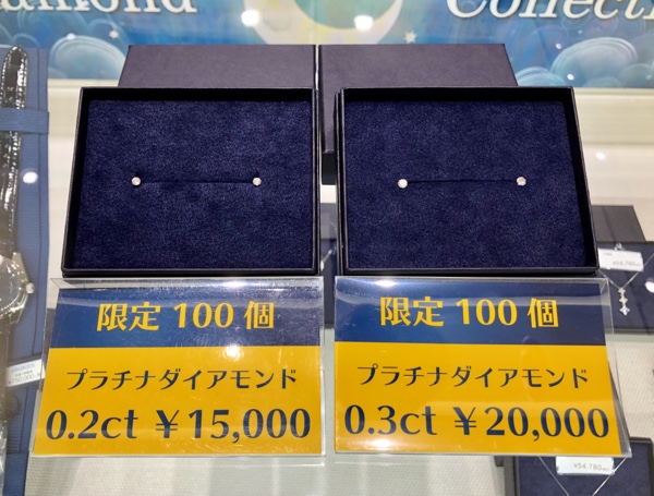 プラチナ　ダイヤモンドピアス