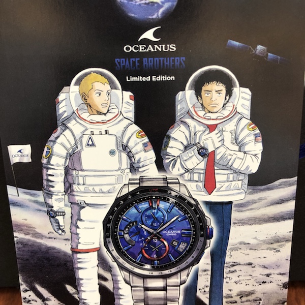 オシアナス　宇宙兄弟コラボレーションモデル