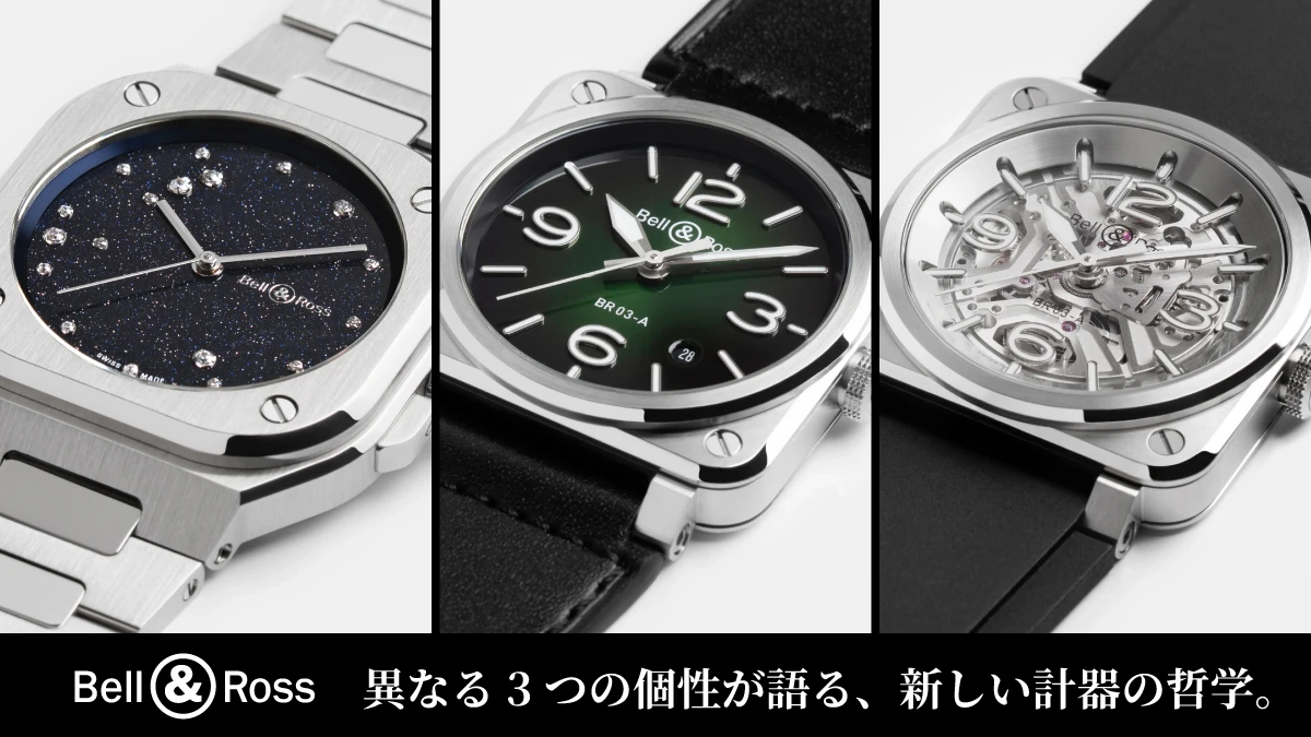 Bell & Ross 3Styles Collection