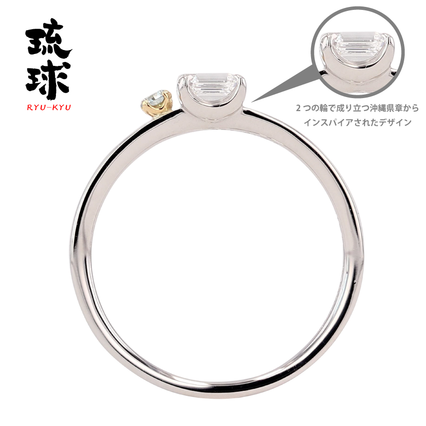 山城時計店 琉球 うみかじ 婚約指輪 側面（イエローゴールドのメレ台座構造）