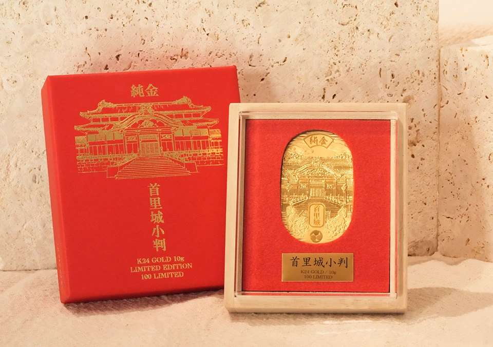 純金 首里城小判 10g｜首里城復元記念 限定100枚