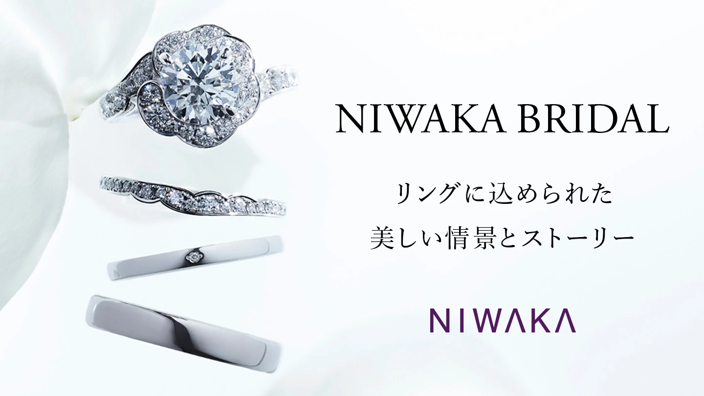 NIWAKA BRIDAL