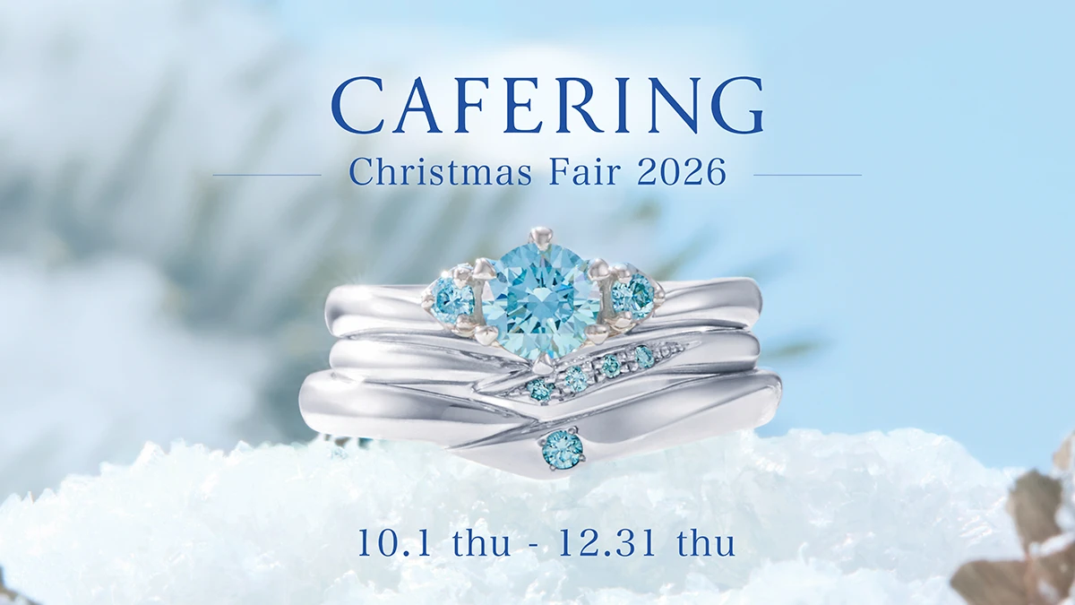 CAFE RING ブライダルフェア