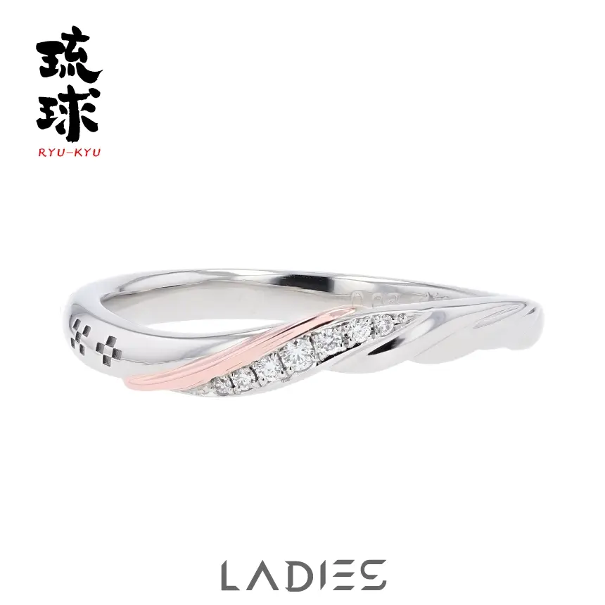 山城時計店 琉球 ぐじんふう 結婚指輪 レディース(上品なK18ピンクゴールドコンビ)