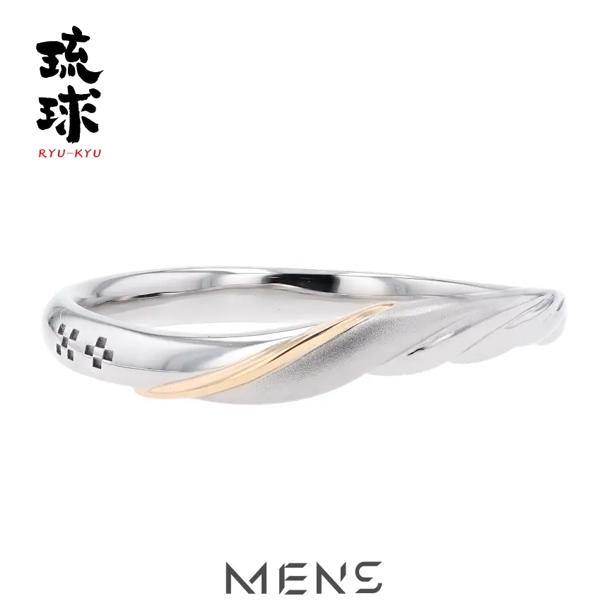 山城時計店 琉球 ぐじんふう 結婚指輪 メンズ(洗練されたK18イエローゴールドコンビ)
