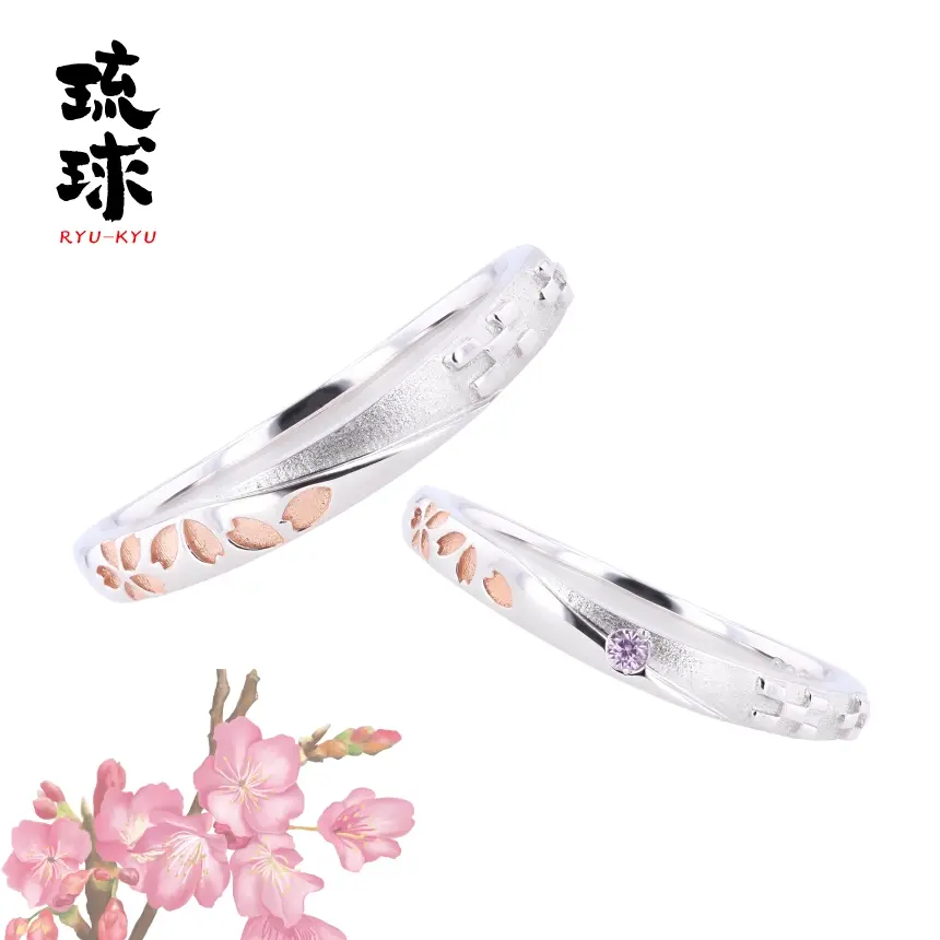 山城時計店 琉球 バンナザクラ 結婚指輪 寄り添うペアリング重ね着けイメージ