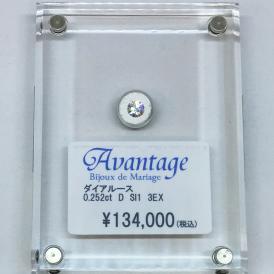0.252ct D-color SI1 3EX