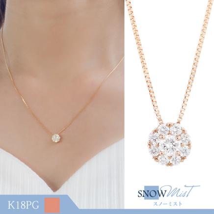 N29 スノーミスト K18ピンクゴールド ネックレス（0.3ct）
