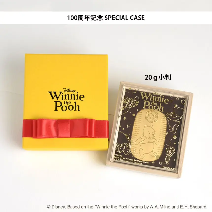くまのプーさん / 小判 100周年 純金 20g | 株式会社山城時計店