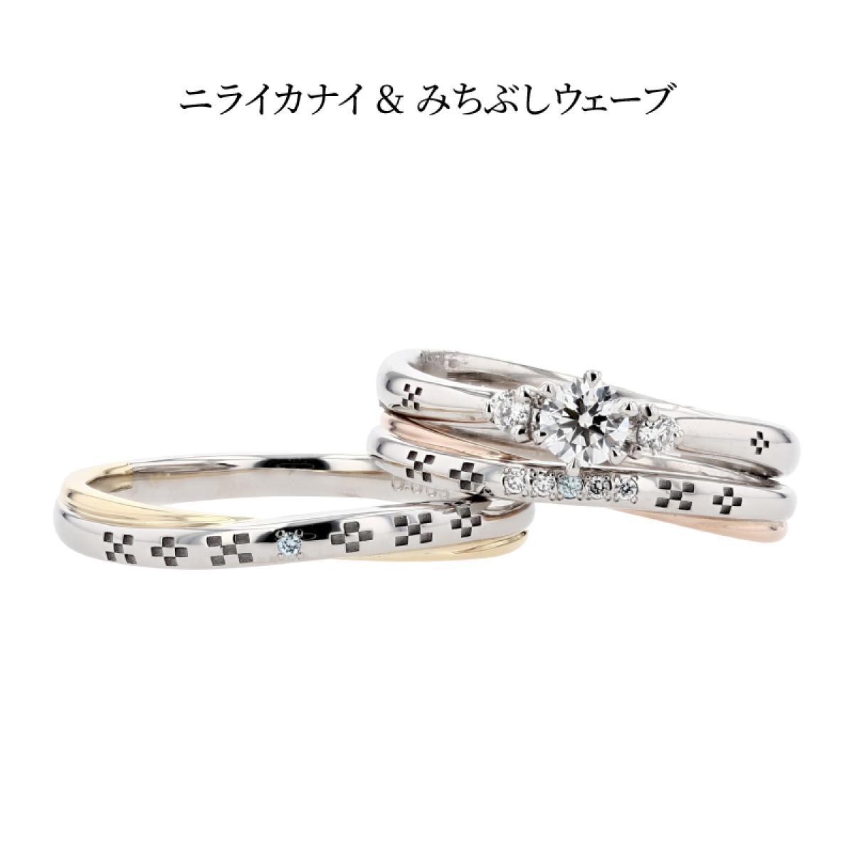 ニライカナイ | 株式会社山城時計店