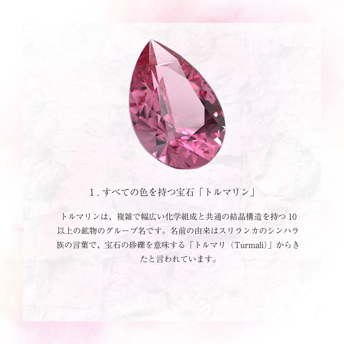 R515 K18 パライバトルマリン リング|リング|株式会社山城時計店